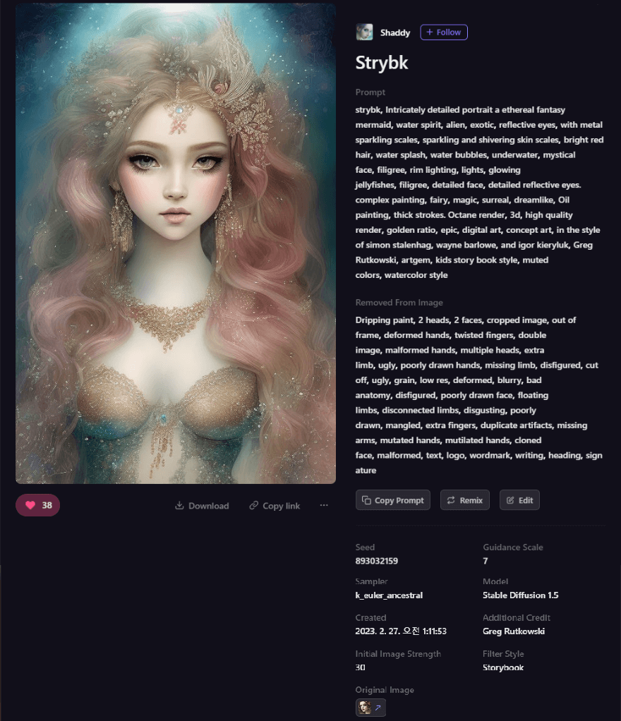 Playground AI 그림