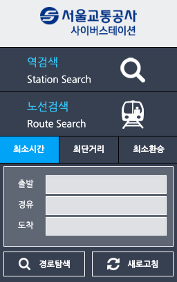 서울 지하철 8호선 노선도 크게보기