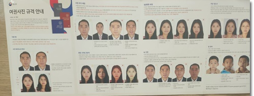 여권 발급 준비물 비용 소요기간