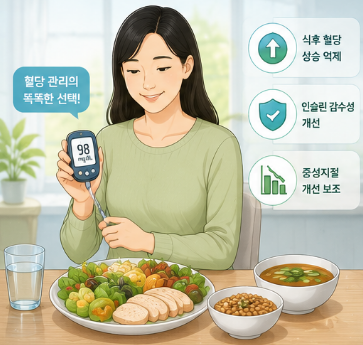 난소화성말토덱스트린-당뇨-효과-먹는법-성분-권장량-임산부