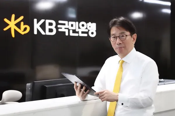 국민은행 영업시간