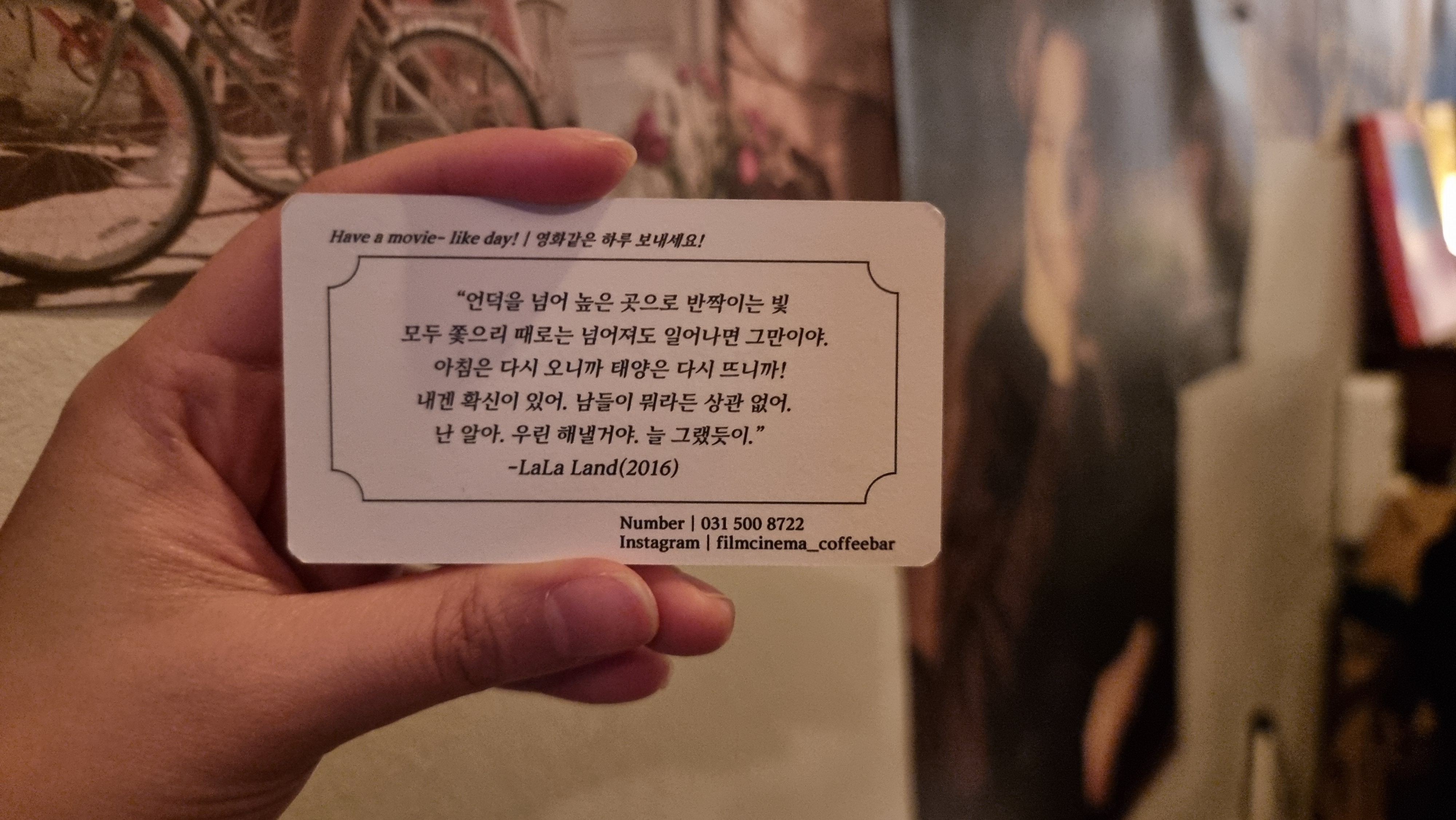 안산중앙동카페