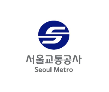 서울교통공사 웹메일
