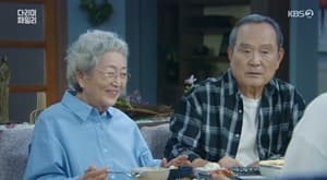 만득-길례