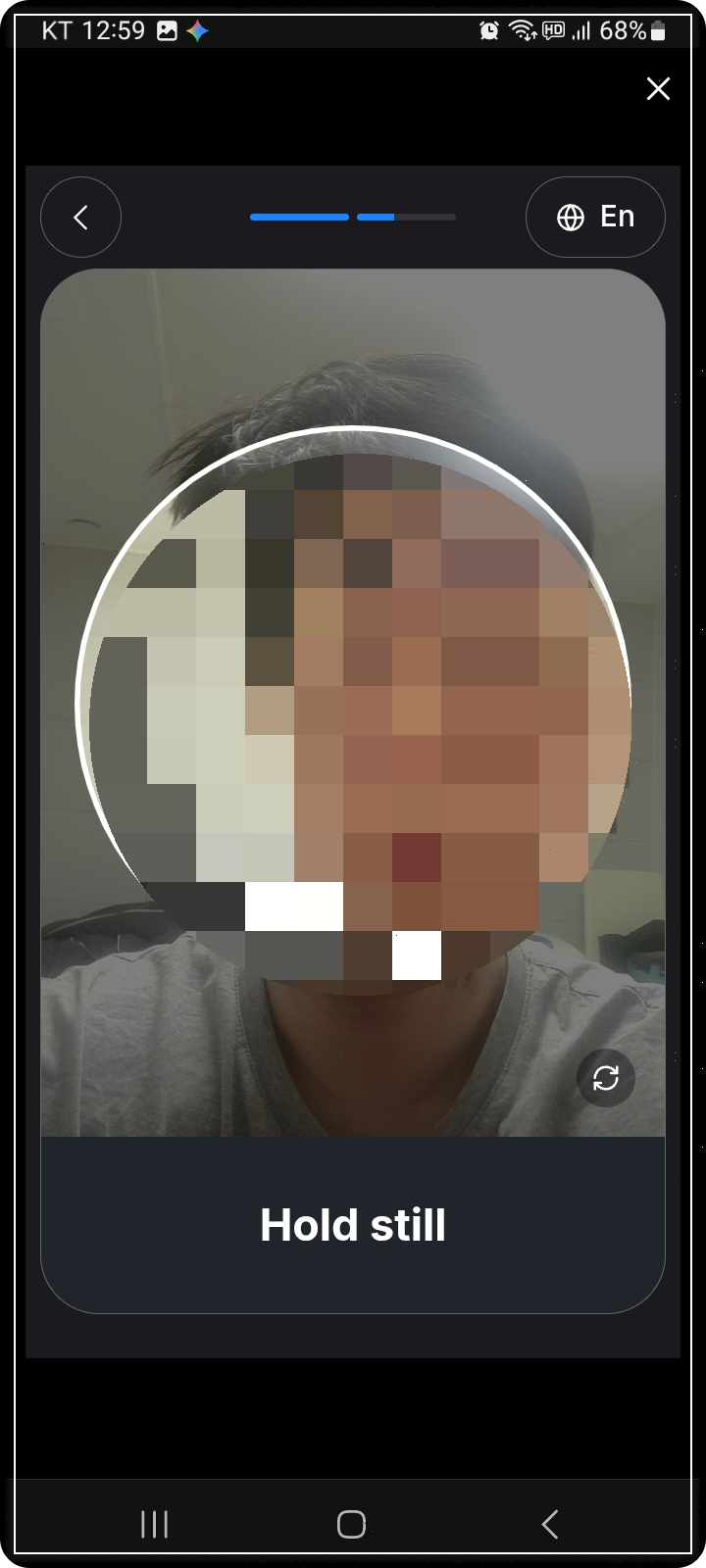 엘뱅크 kyc 인증