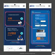 개인통관고유부호