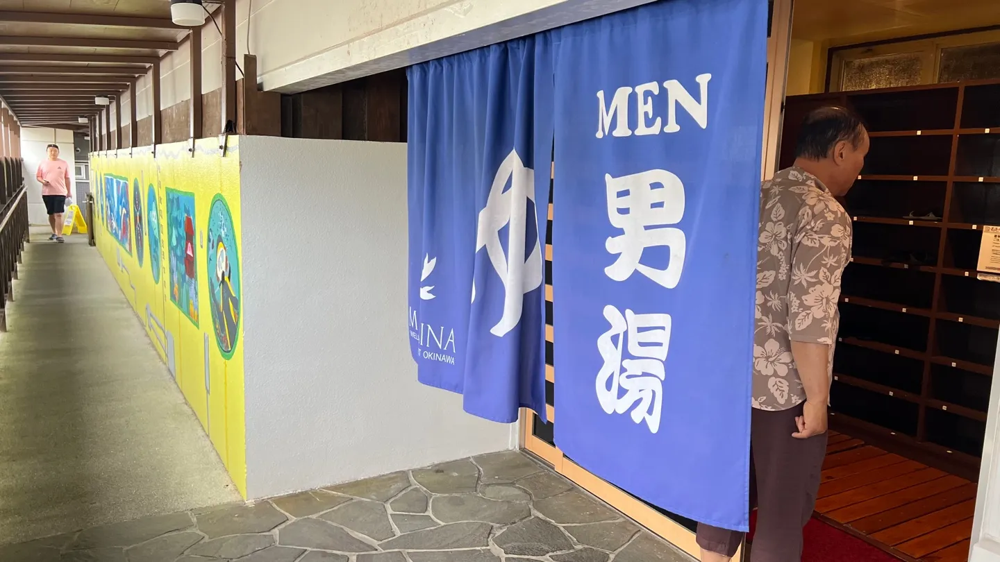 호텔 마하이나 웰니스 리조트 부대시설