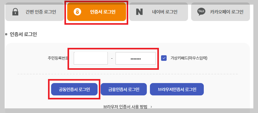 국민연금예상수령액9
