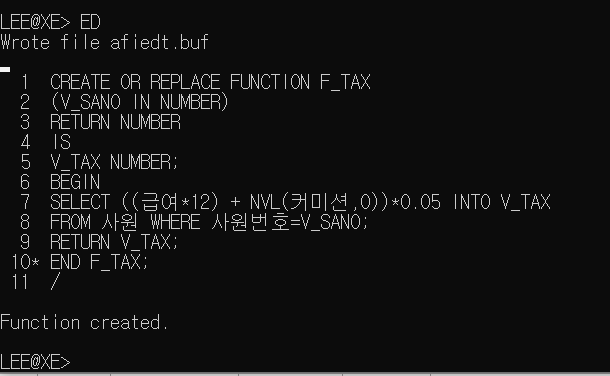 함수 생성(만들기)