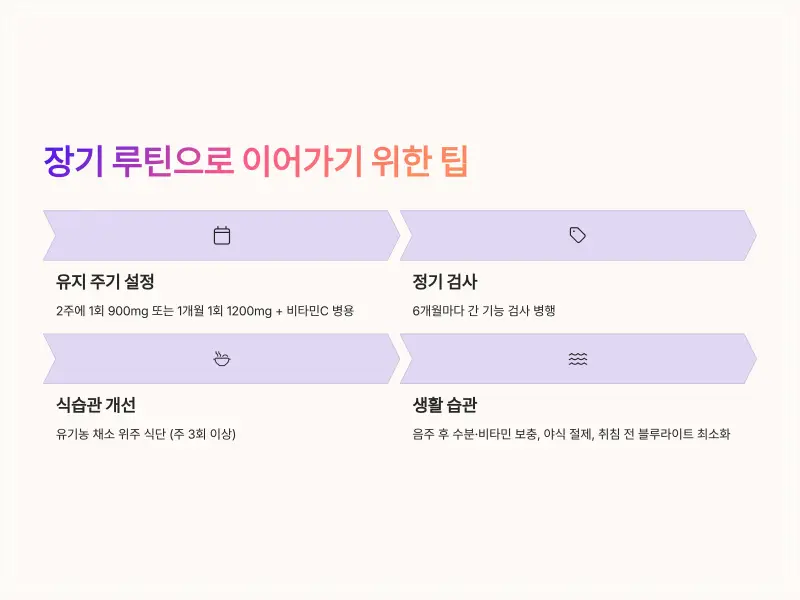 글루타치온-효과9_