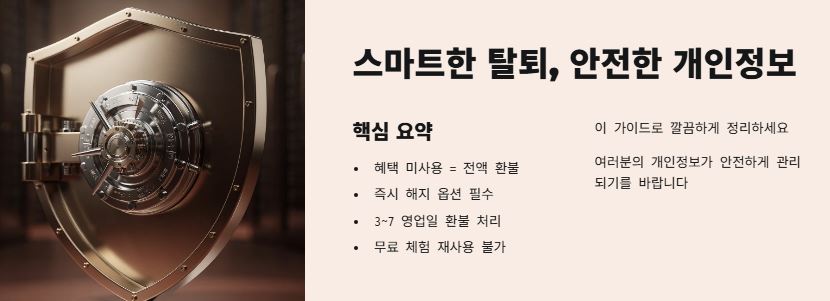 정리
