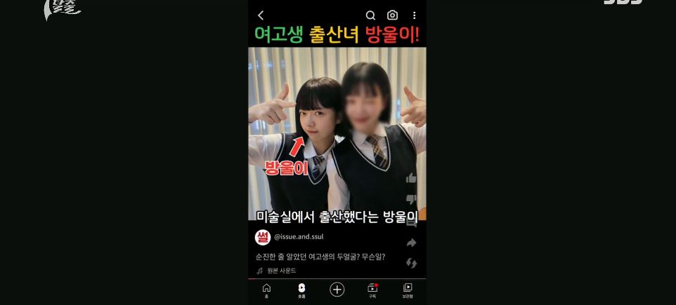 7인의탈출_2회