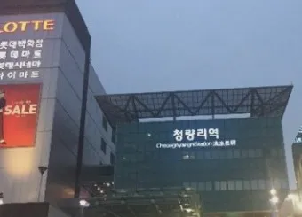 청량리역 ktx 기차시간표 요금표 예매_13