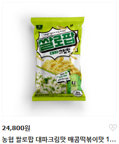 가루쌀 가공식품