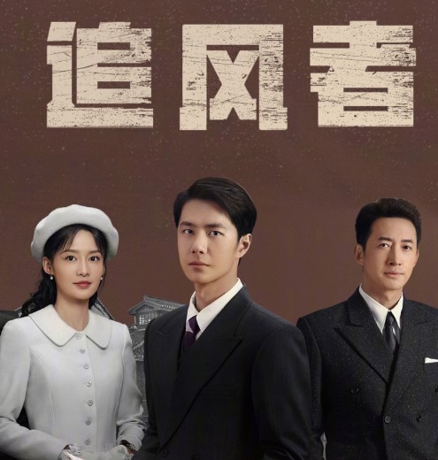 [중드 다시보기 추천] 추풍자 14화 15화 16화 줄거리 결말 등장인물 왕이보 이심 왕양