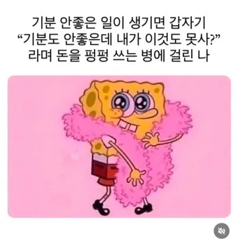 허거덩거덩스 뜻 허거덩 테스트 방법 나는 어떤 타입_7