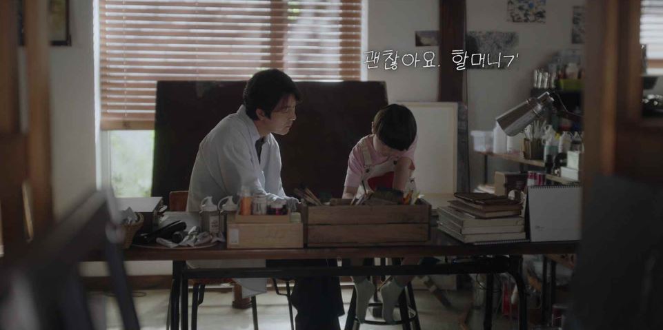사랑한다고말해줘_10회