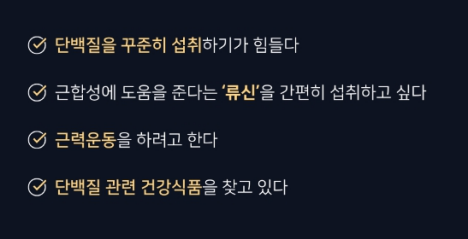 히이즈류신타블렛