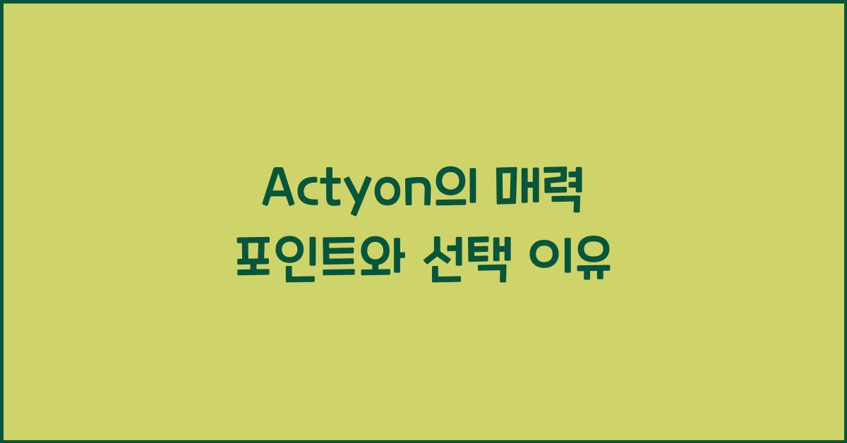 actyon