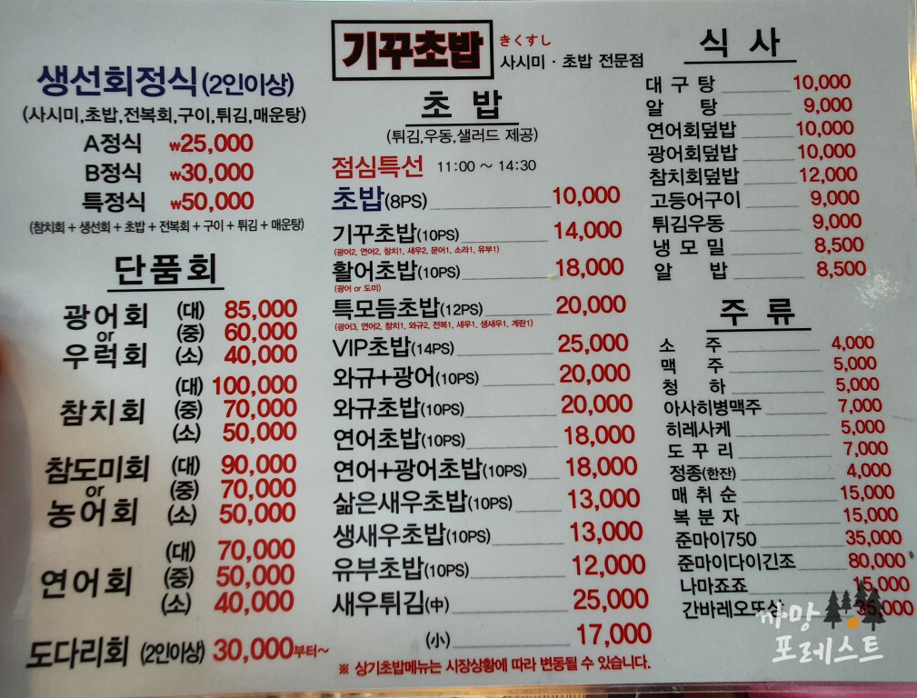 메뉴 구성