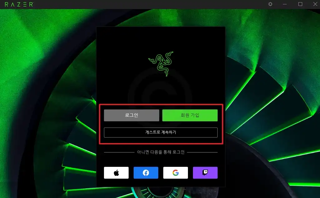 레이저 시냅스 다운로드