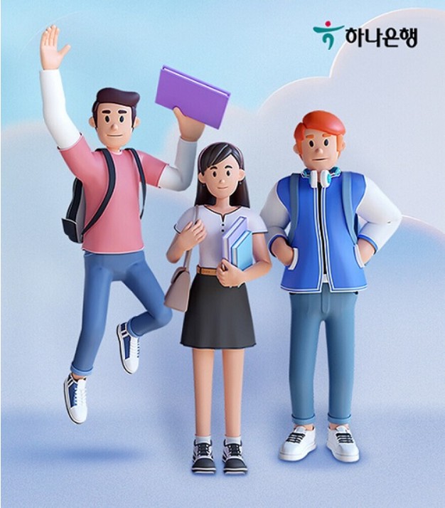 하나 청년월세론