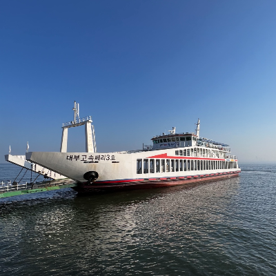 굴업도 백패킹 가는 방법