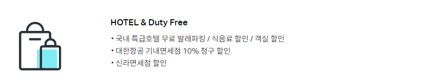 하나 CLUB1카드 200