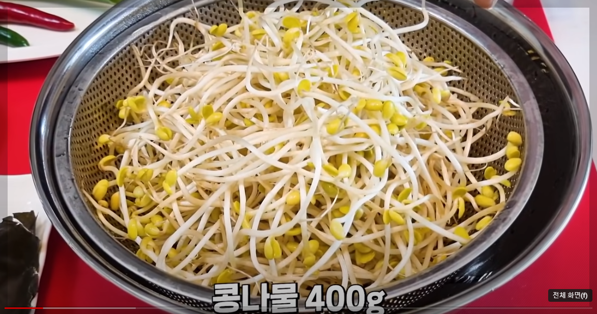 콩나물 냉국 만들기 황금레시피