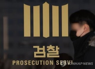 실종 20대 틱톡커