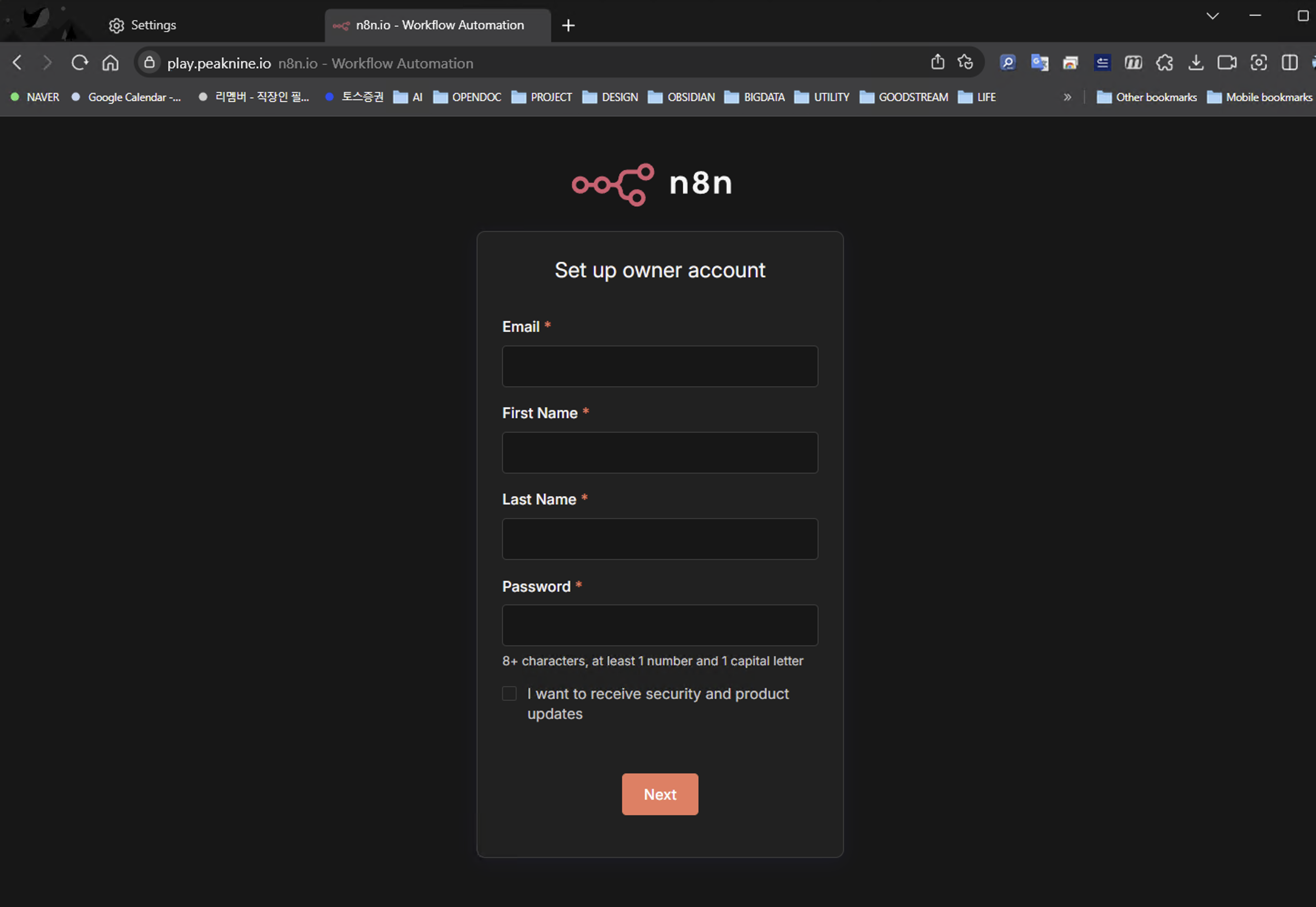 브라우저를 통한 HTTPS 접속이 성공되어 n8n 에디터 서비스가 정상적으로 연결되었습니다