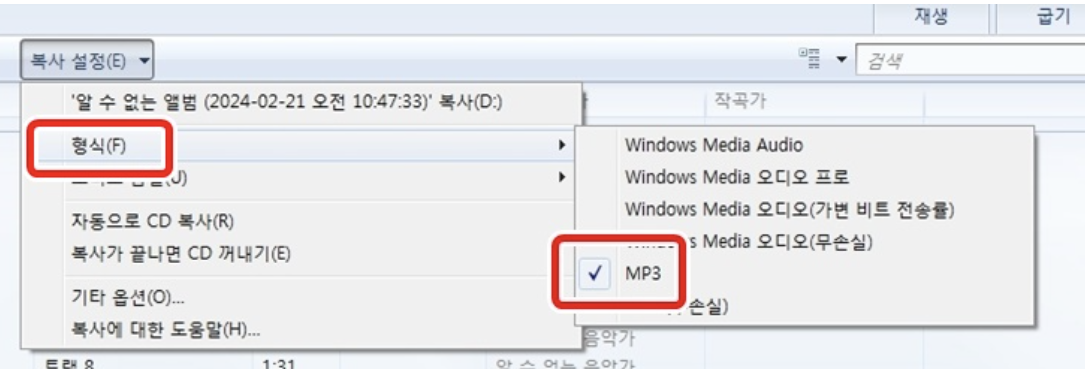 유튜브 동영상 다운로드 하는 방법