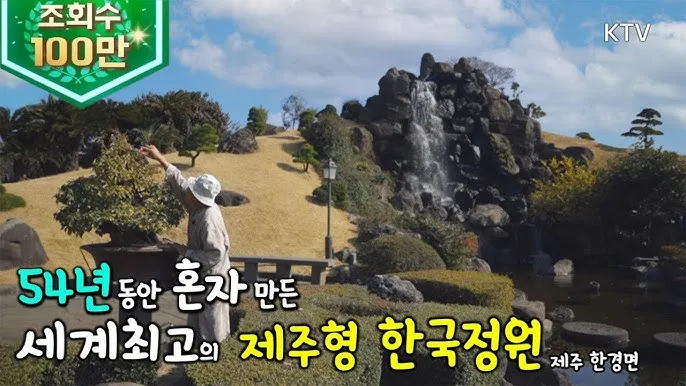 제주도 괸당문화란 유래 역사_5