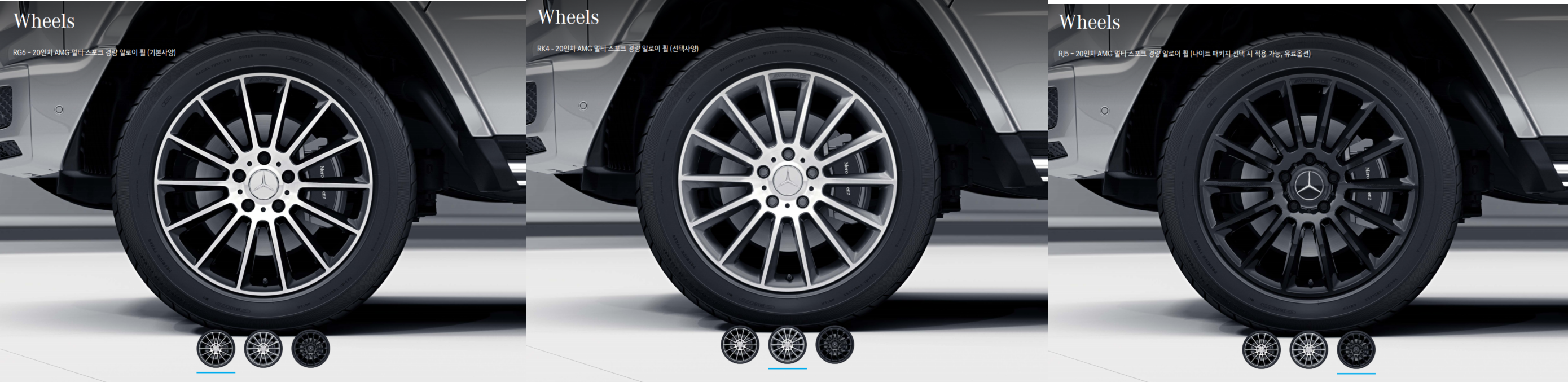 벤츠 G400d, 벤츠 G클래스