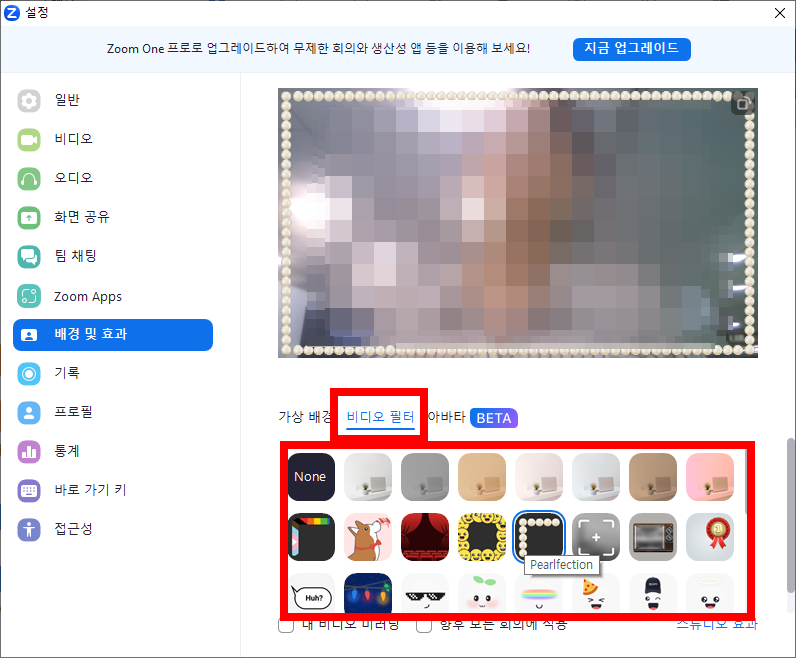 ์ค ๋ฐฐ๊ฒฝํ๋ฉด ๋ฐ๊พธ๊ธฐ