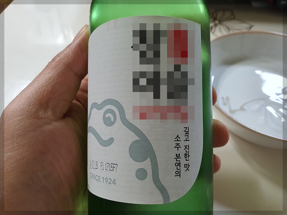 대구 선산곱창전골 밀키트 9