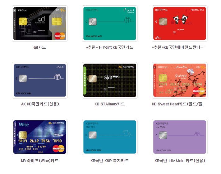 에버랜드 할인카드 종류 신청