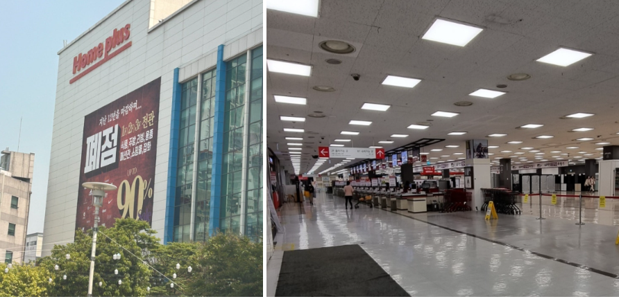 홈플러스 폐점 전국23개 지점으로 확대