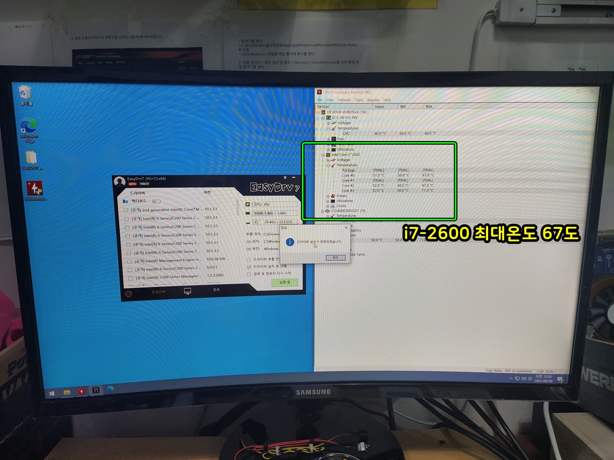 XTC-4 서멀구리스와 온도&nbsp;