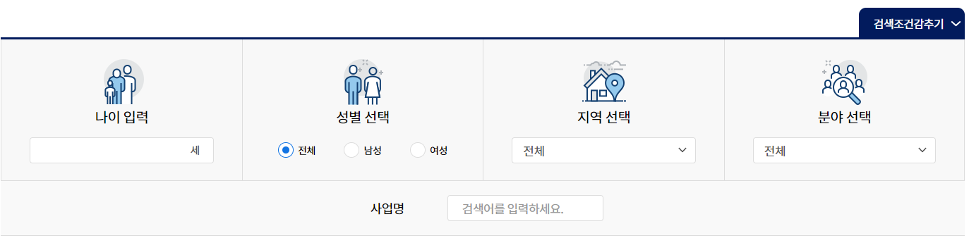 간편검색