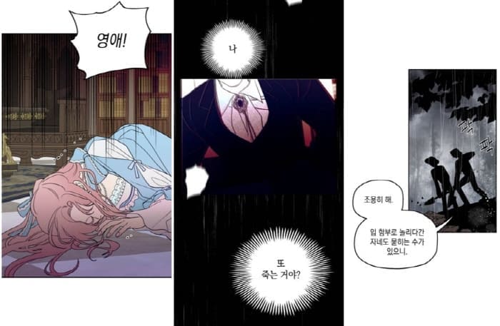 시월드가내게집착한다-생매장당하는페레샤티