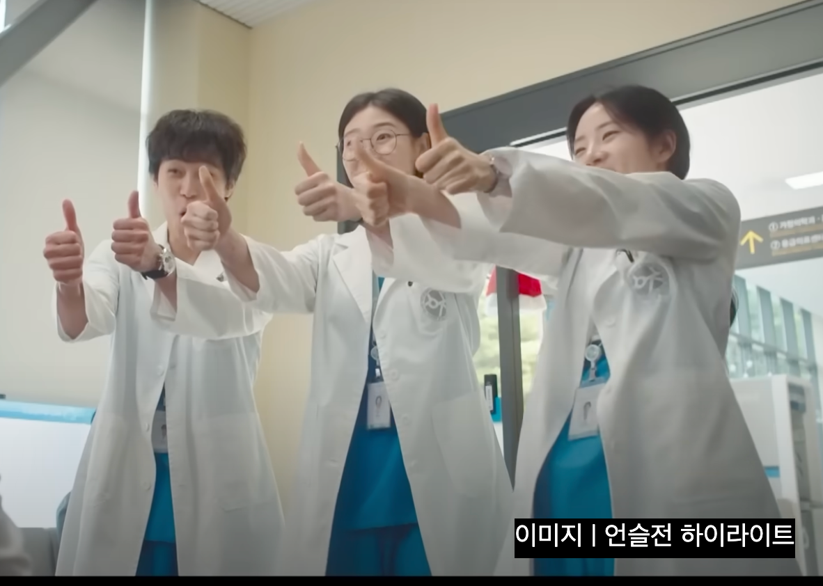 언슬전 결말 명은원 추민하 오구커플 마지막회, 시즌2 언제