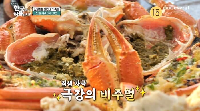 어서와-한국은-처음이지-뉴질랜드-제주도-대게
