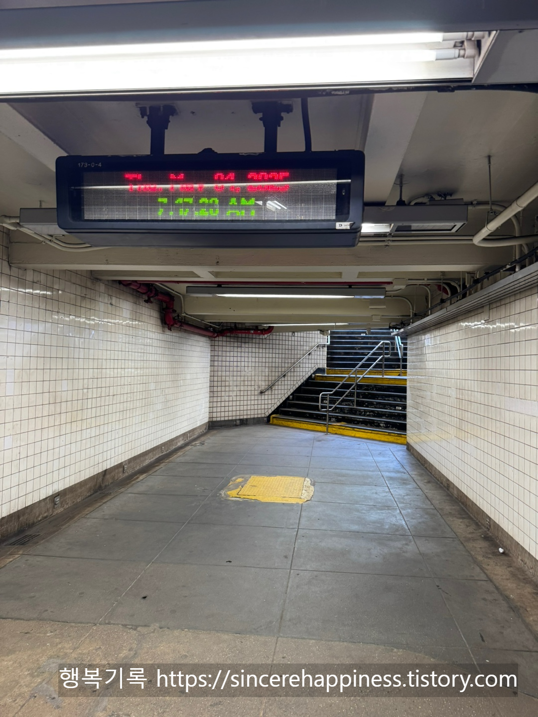 하이스트리트 브루클린 브릿지역으로 나가는 계단과 현재 날짜 시간이 나와았는 전광판 모습