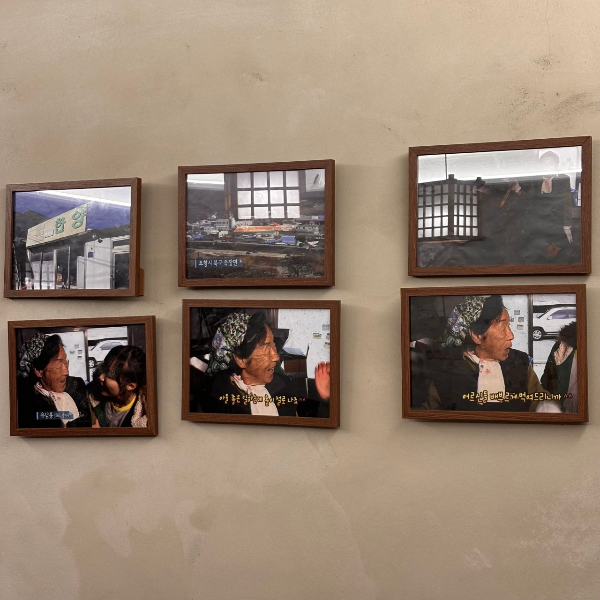 할머니 방앗간 한양떡방앗간 분식왕