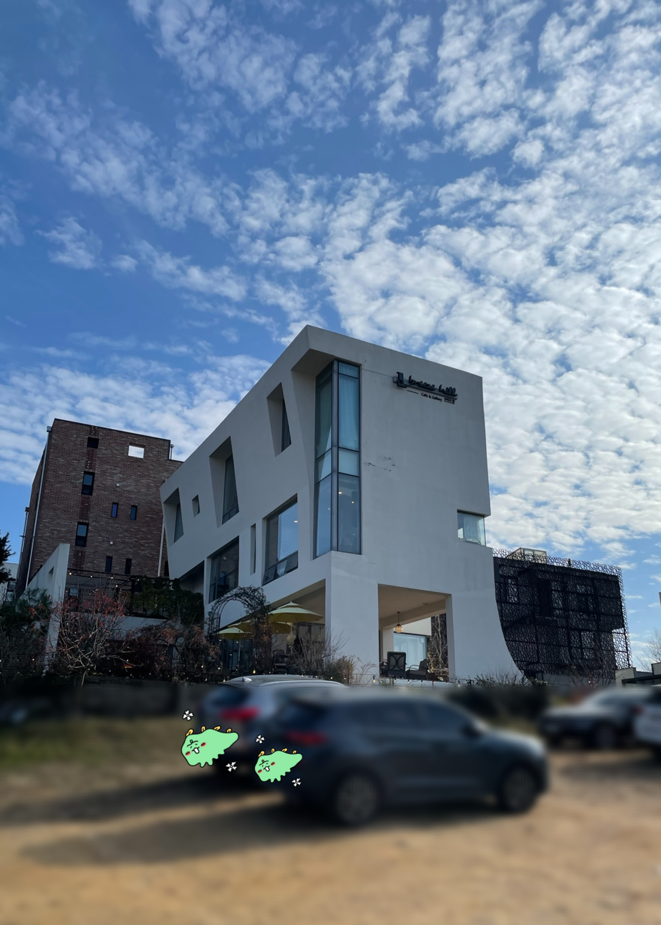 브리즈힐 카페