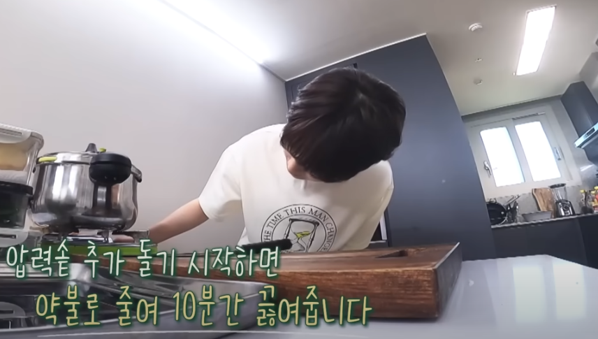 편스토랑 이찬원 묵은지 감자탕 재료 준비