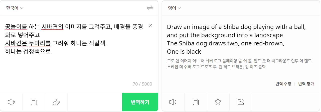 ai 그림 빙(bing) image creator