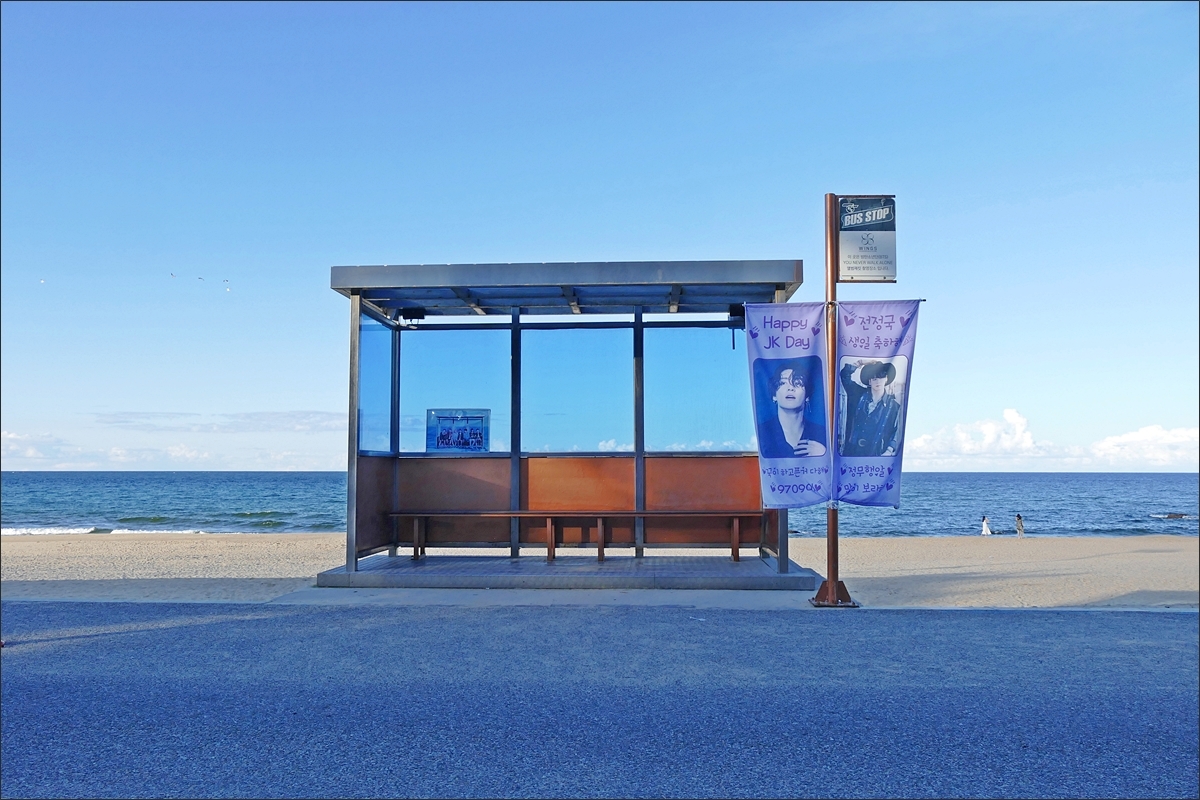 유포리 버스정류장 관련 사진