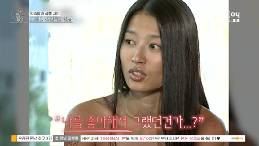 22년만에 재회한 연하남이 사실 좋아했다고 고백한다면? | 인스티즈